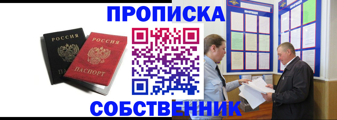 форма 3 в Алексеевке