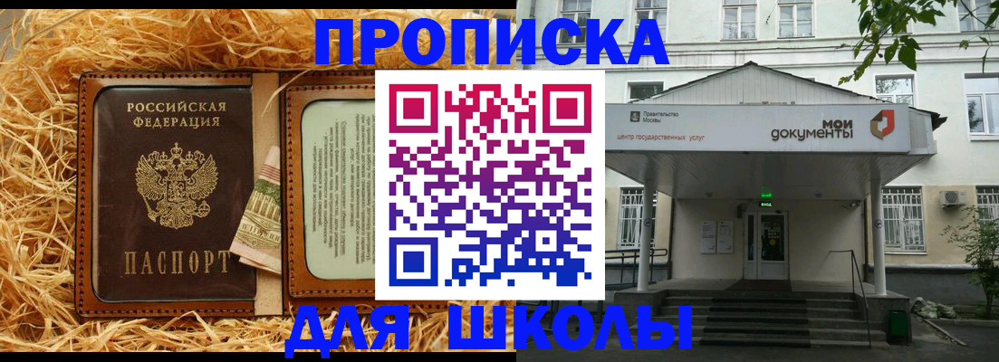 временная регистрация поиск в Алексеевке